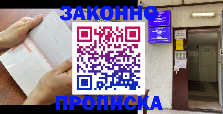 регистрация для школы в Тольятти