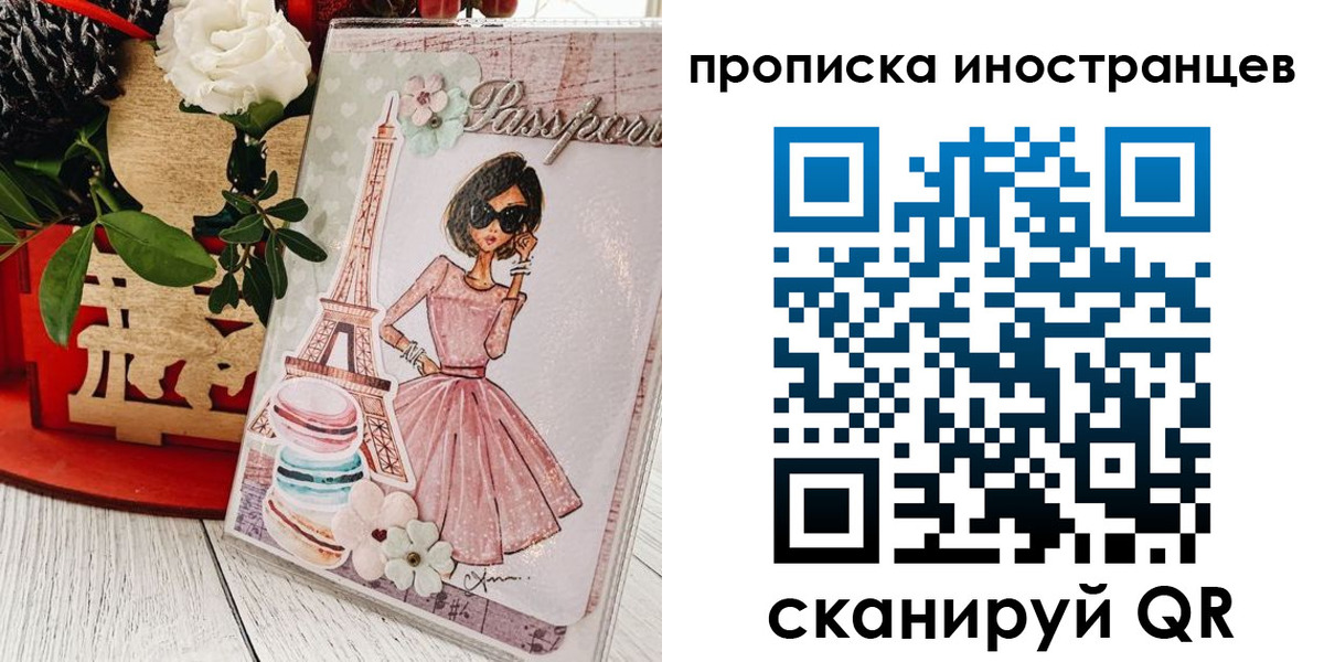 форма 3 в Тольятти