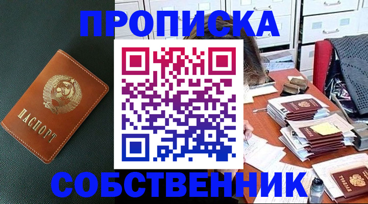 регистрация в Тольятти