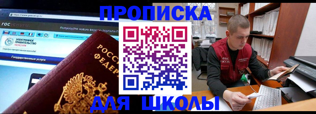 временная регистрация поиск в Тольятти